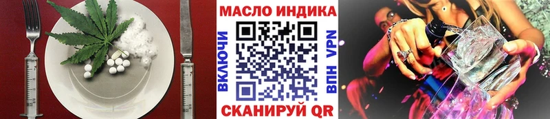 закладка  Туймазы  Еда ТГК конопля 