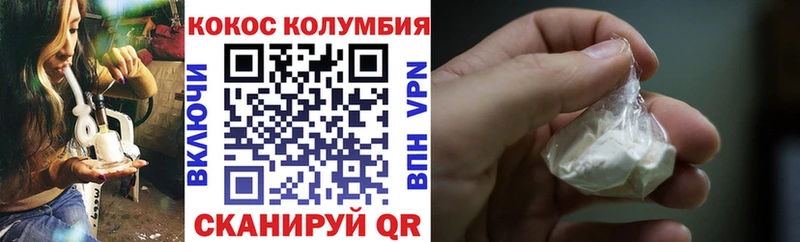 COCAIN Перу  Туймазы 
