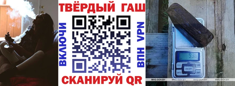 Гашиш индика сатива  блэк спрут как войти  shop Telegram  Туймазы 