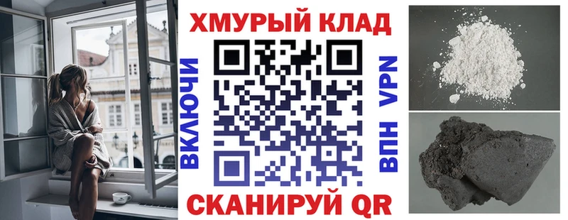 продажа наркотиков  Туймазы  omg ONION  Героин герыч 