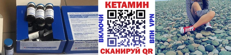 купить наркотик  Туймазы  КЕТАМИН VHQ 