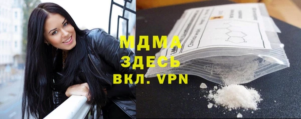 метамфетамин Богданович