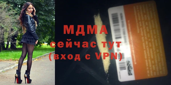 метамфетамин Богданович