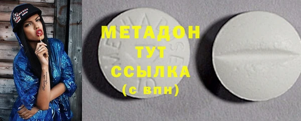 стафф Богородицк