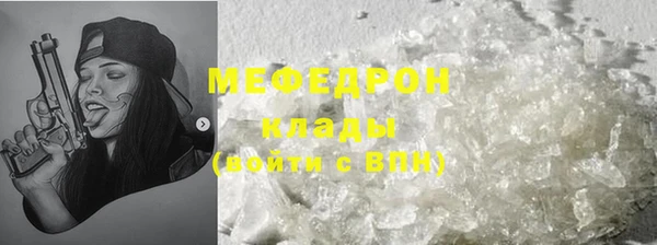 первитин Сосновоборск