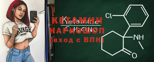 тгк Сосновка