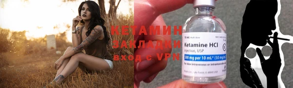 стафф Богородицк