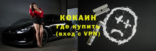стафф Богородицк