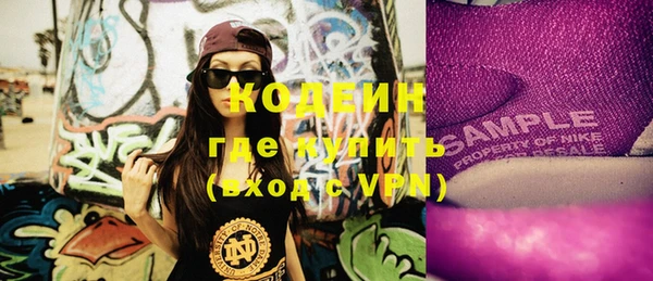ГАЛЛЮЦИНОГЕННЫЕ ГРИБЫ Сосновый Бор
