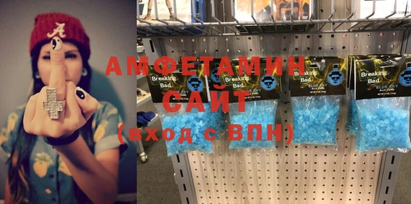 герыч Богородск