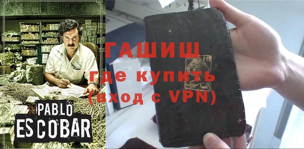 первитин Сосновоборск