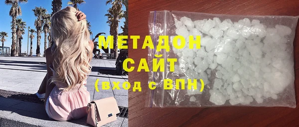 стафф Богородицк