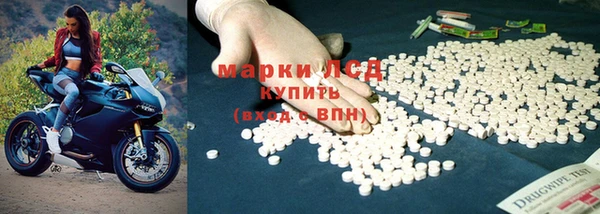 стафф Богородицк
