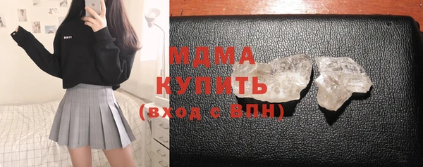 стафф Богородицк