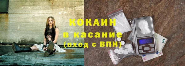 герыч Богородск