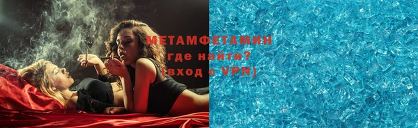 стафф Богородицк