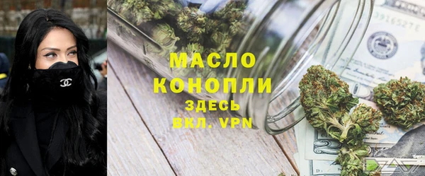 стафф Богородицк