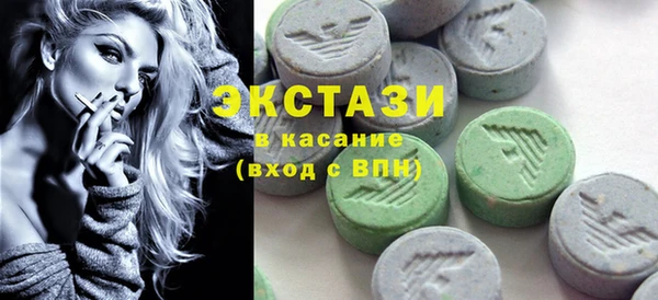 тгк Сосновка