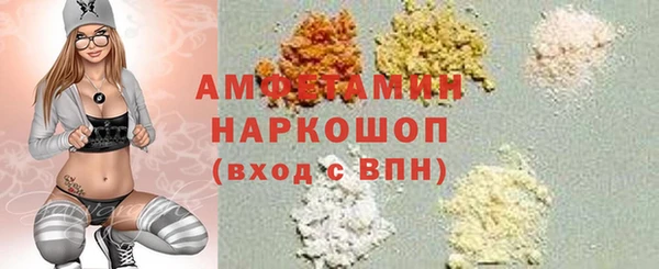 герыч Богородск