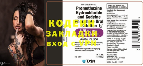 стафф Богородицк