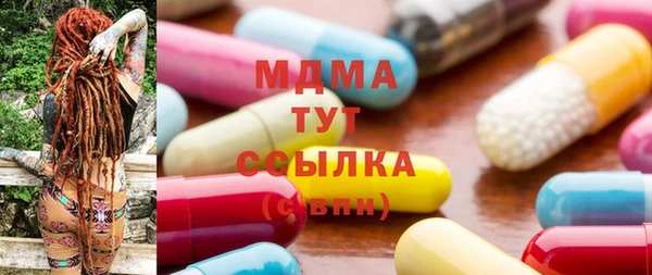 тгк Сосновка