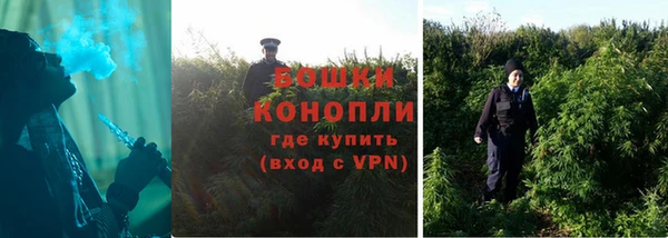 герыч Богородск