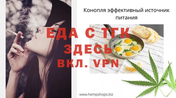 стафф Богородицк