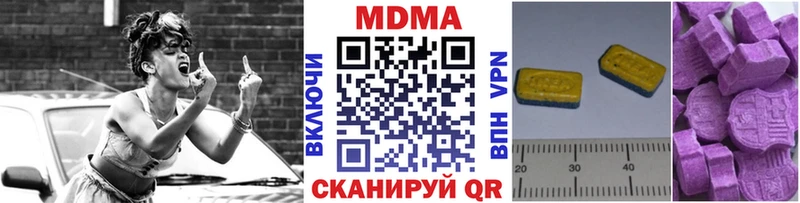 omg зеркало  Туймазы  MDMA молли 