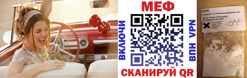 Меф VHQ  где купить наркоту  Туймазы 