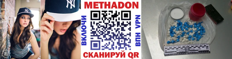 МЕГА ONION  Туймазы  даркнет клад  Метадон белоснежный 