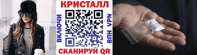 МЕТАМФЕТАМИН Methamphetamine  Туймазы 
