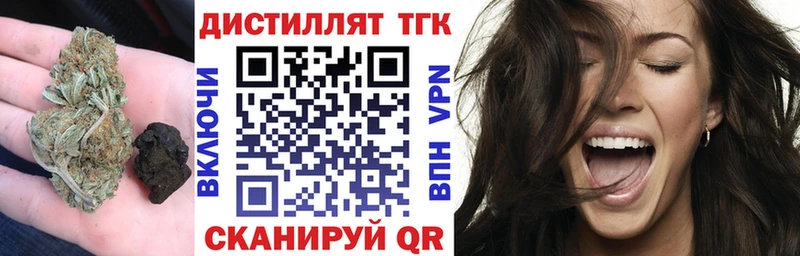 ТГК вейп  блэк спрут зеркало  Туймазы  где купить  